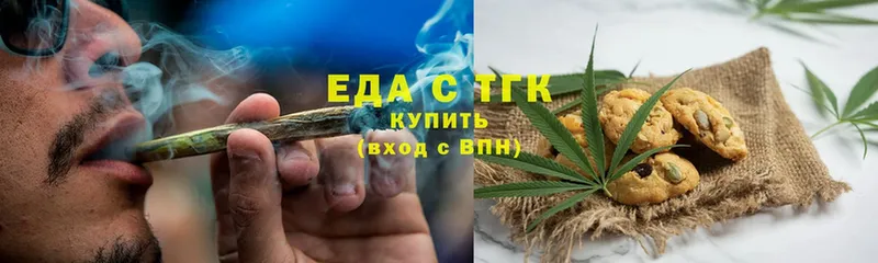 mega ссылки  купить наркоту  Барыш  Canna-Cookies марихуана 